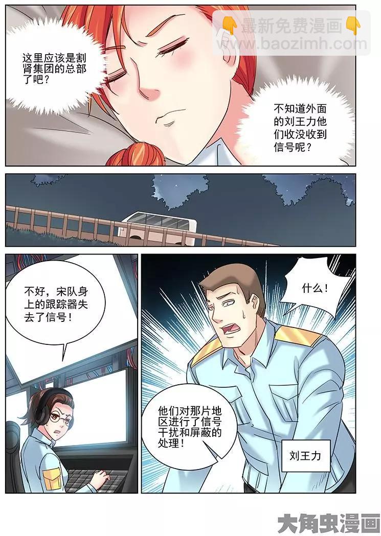 第246话-第246话