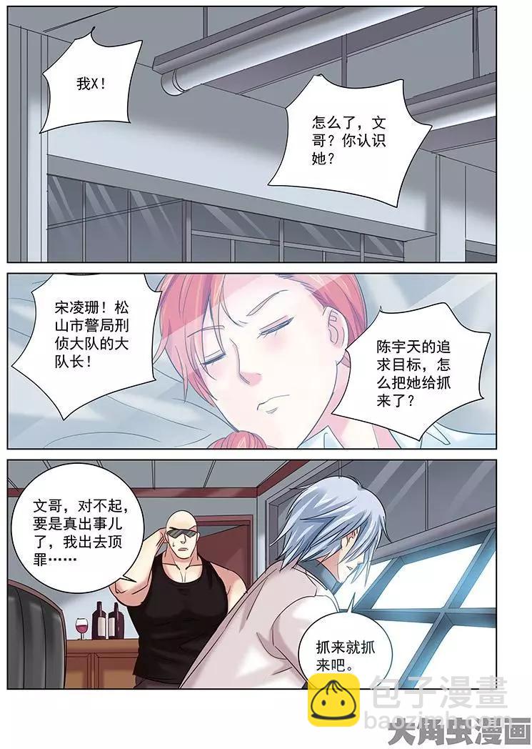 第246话-第246话