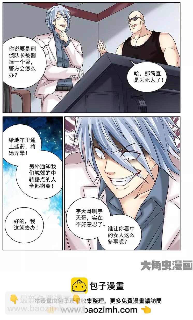 第246话-第246话
