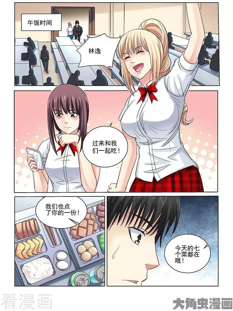 第248话-第248话