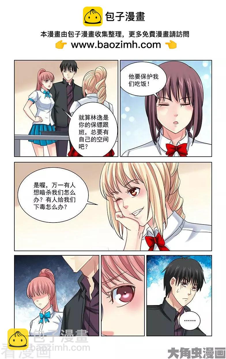 第248话-第248话