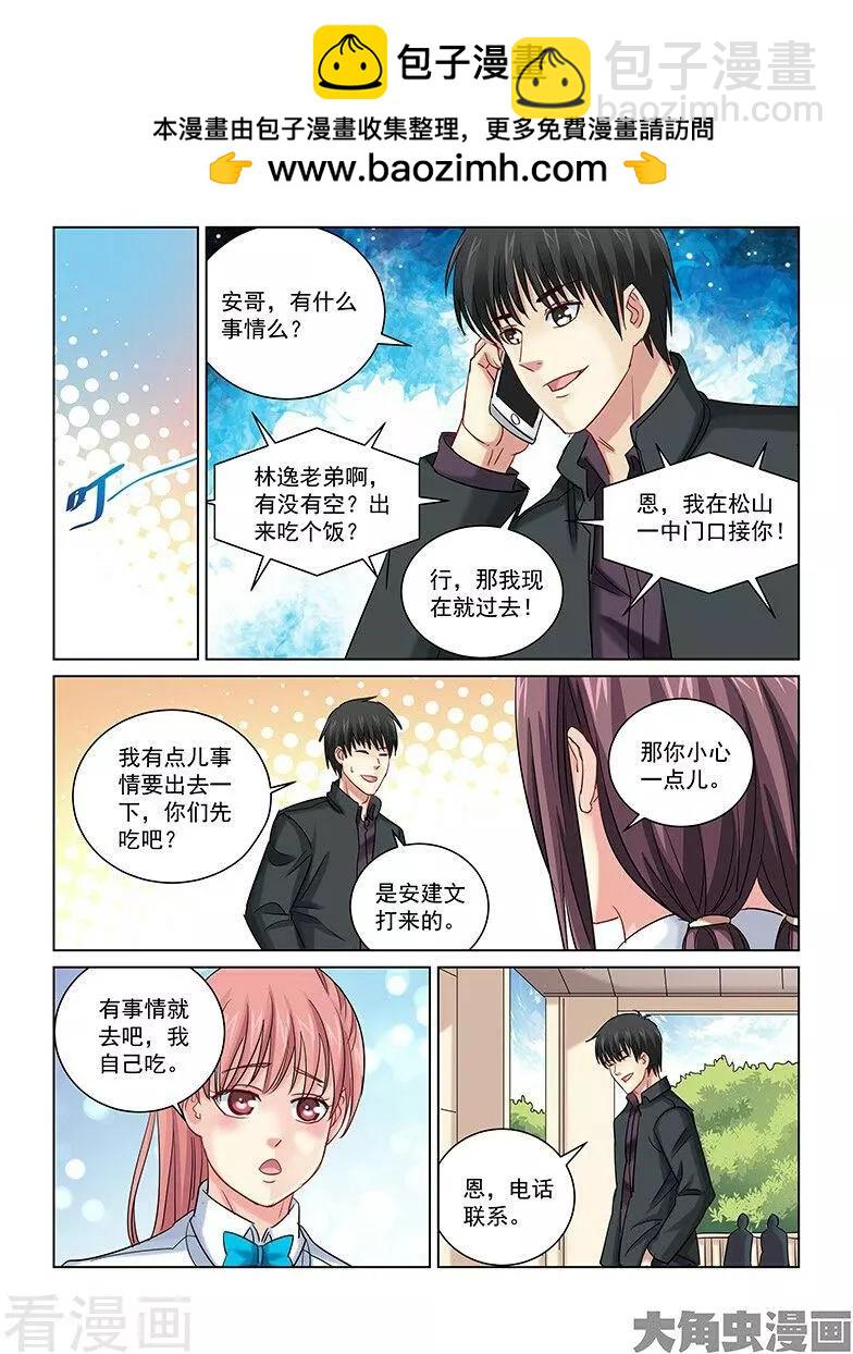 第248话-第248话
