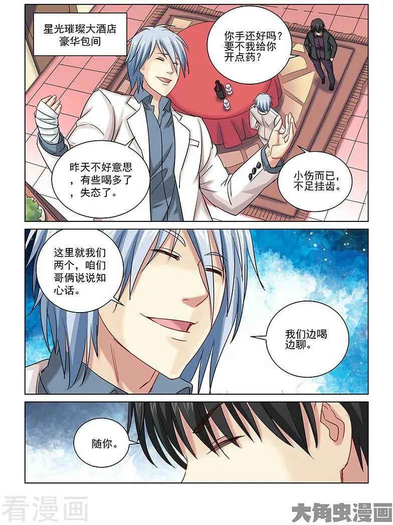 第248话-第248话