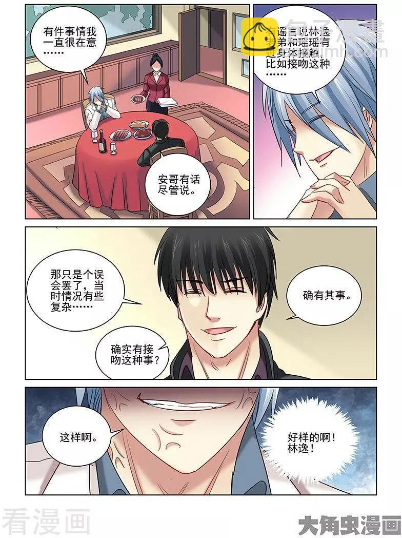 第248话-第248话