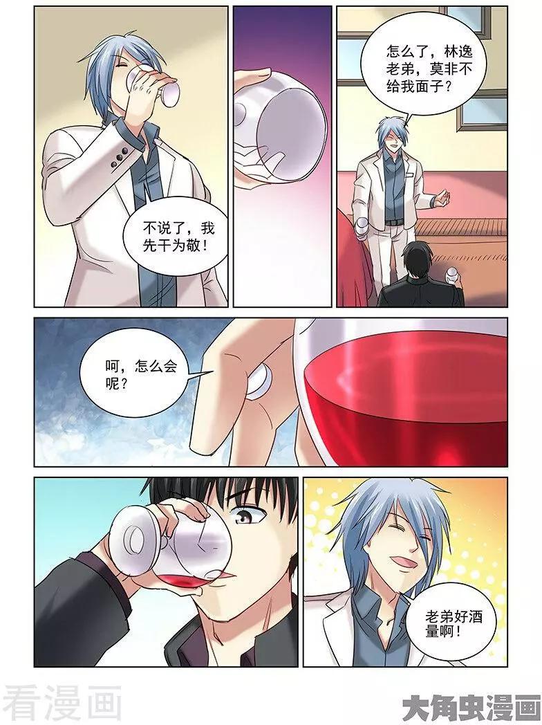 第248话-第248话