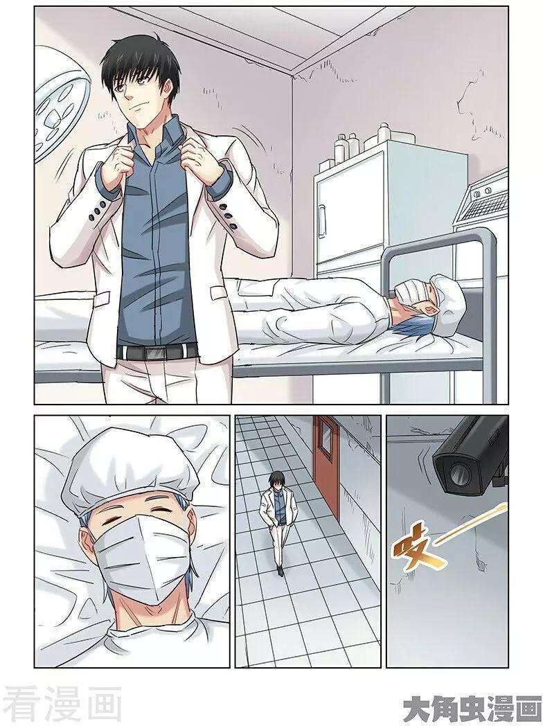 第250话-第250话