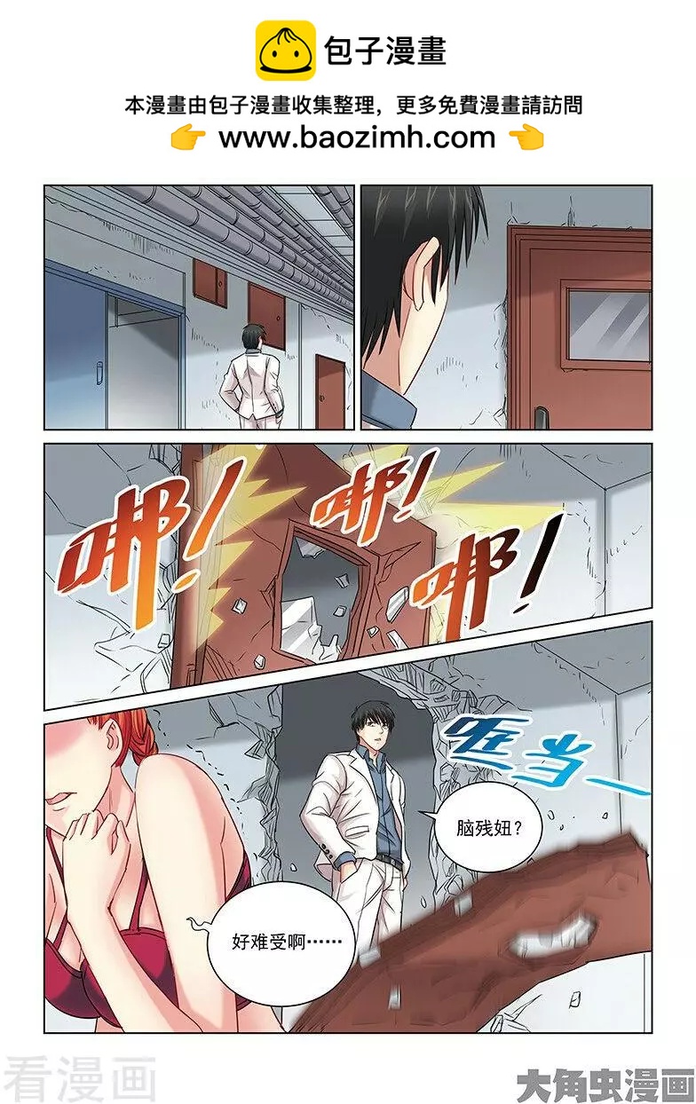 第250话-第250话