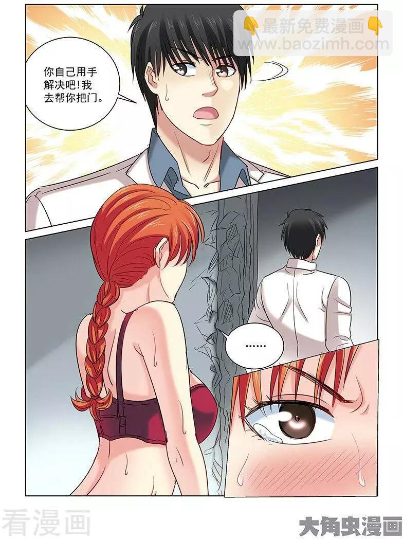 第250话-第250话