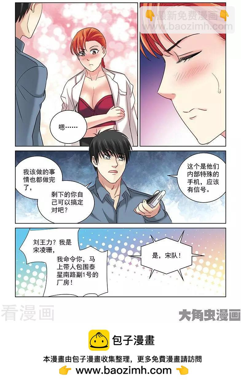 第250话-第250话