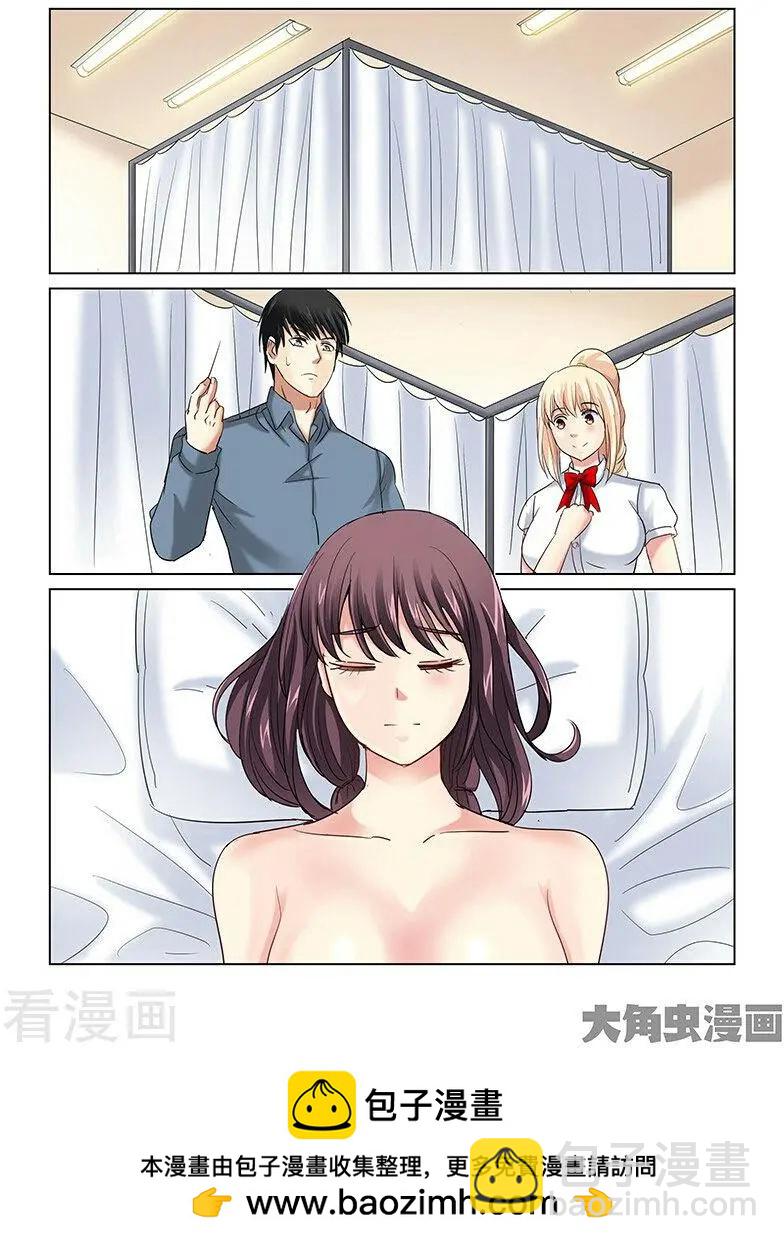 第252话-第252话