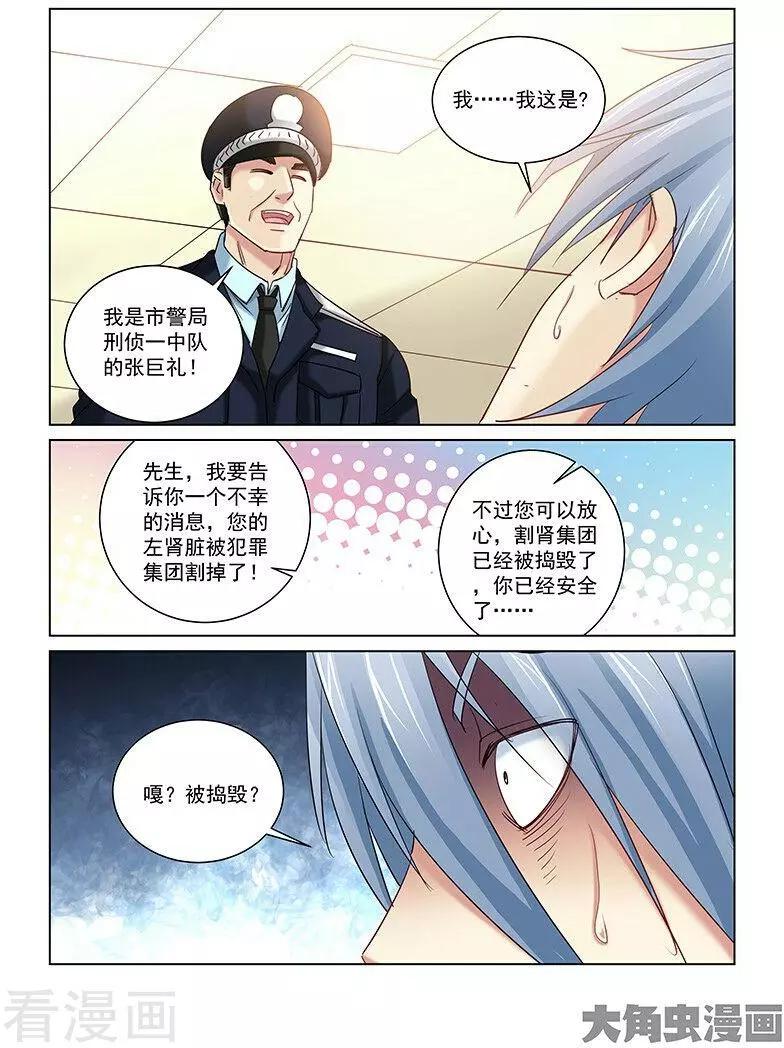 第254话-第254话