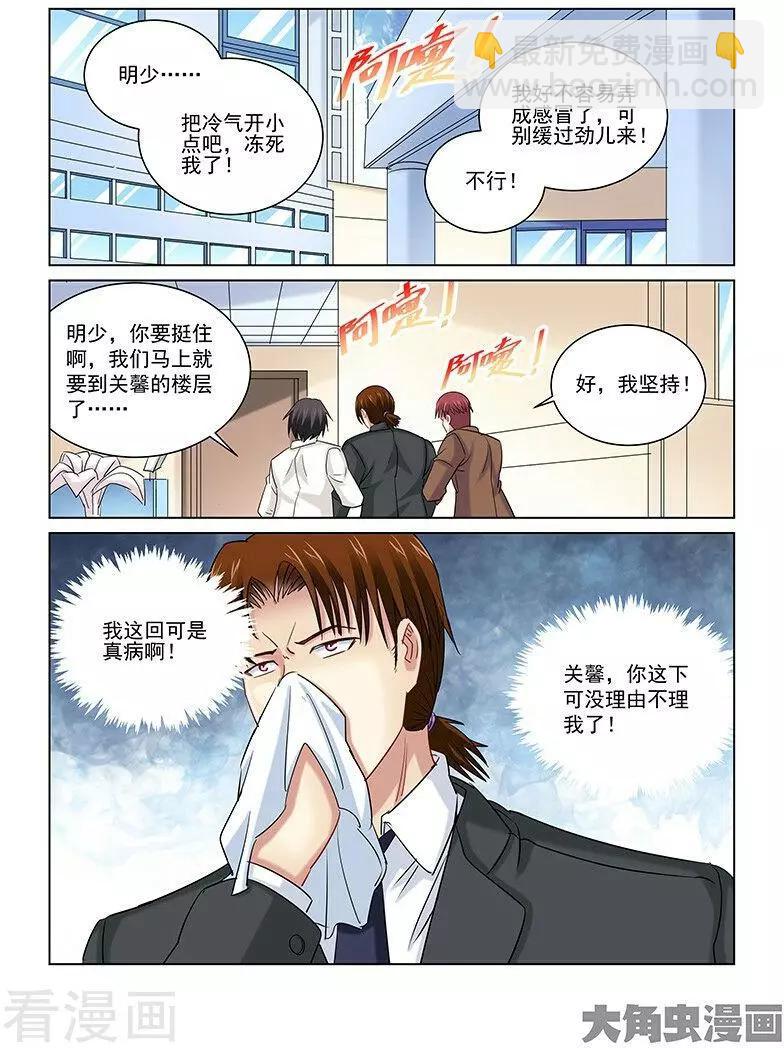 第256话-第256话