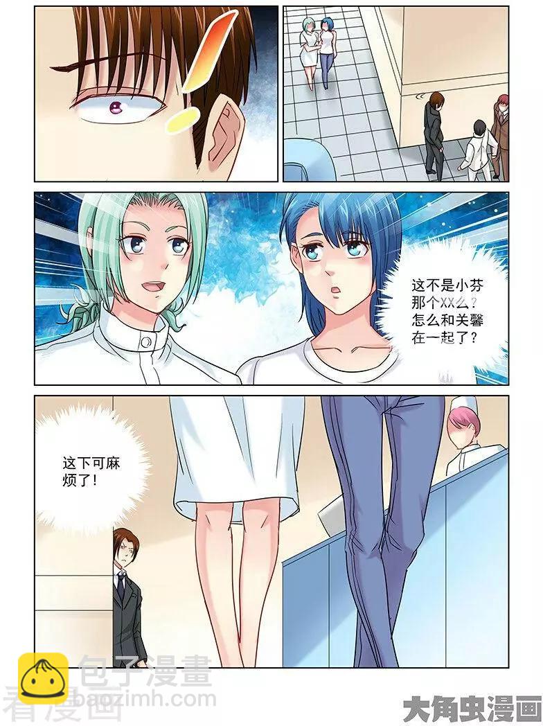 第256话-第256话