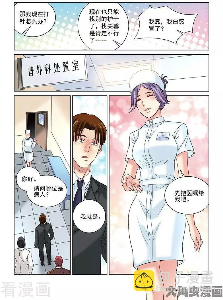 第256话-第256话
