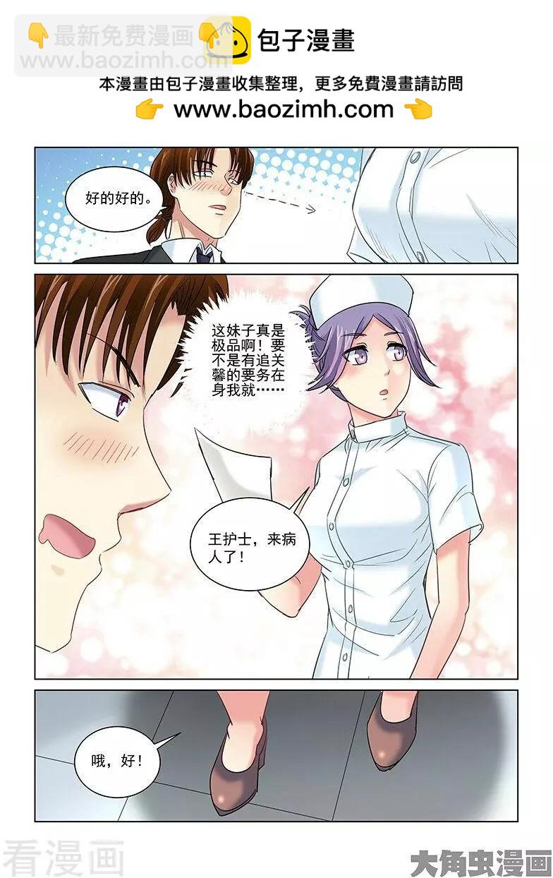第256话-第256话
