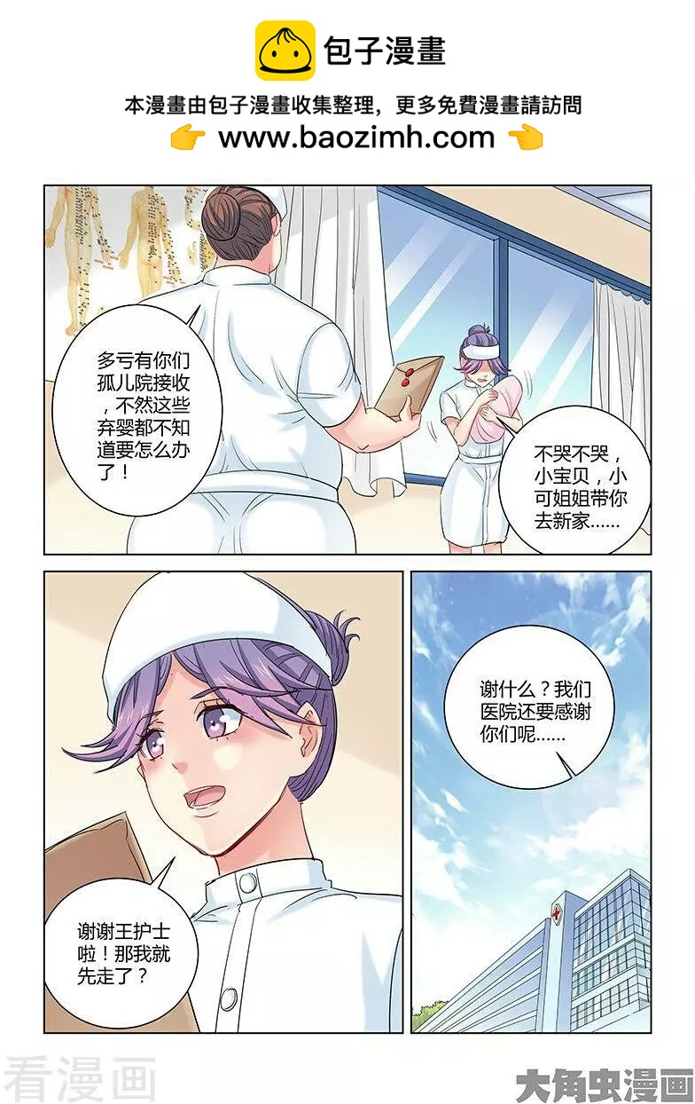 第258话-第258话