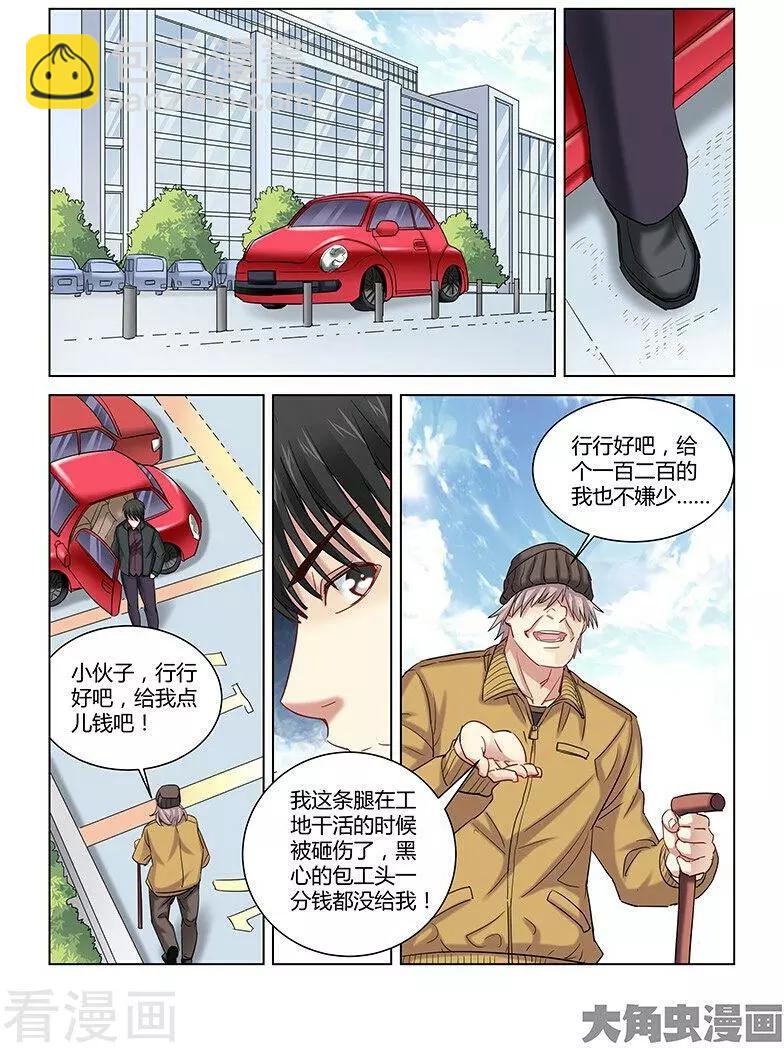 第258话-第258话