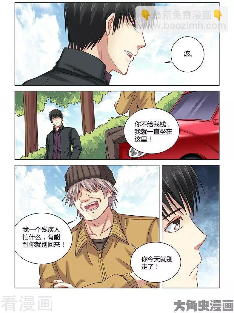 第258话-第258话