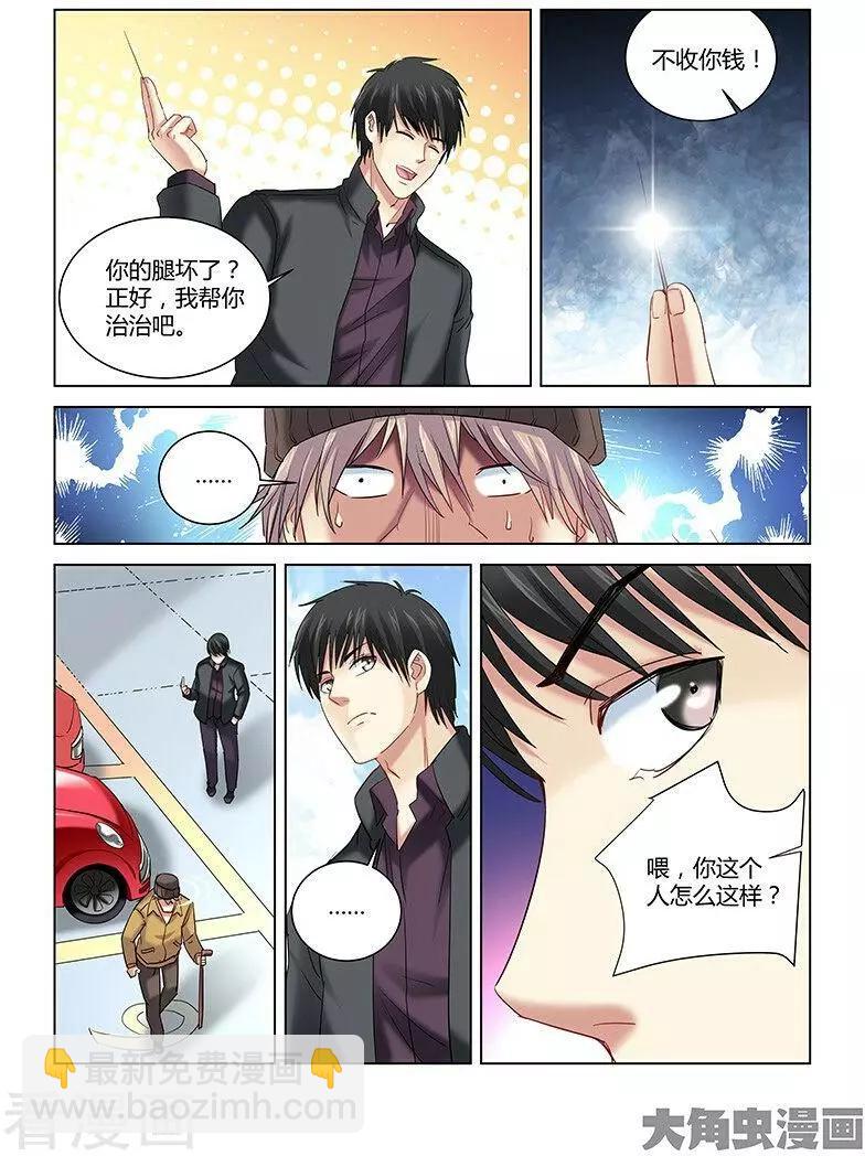 第258话-第258话