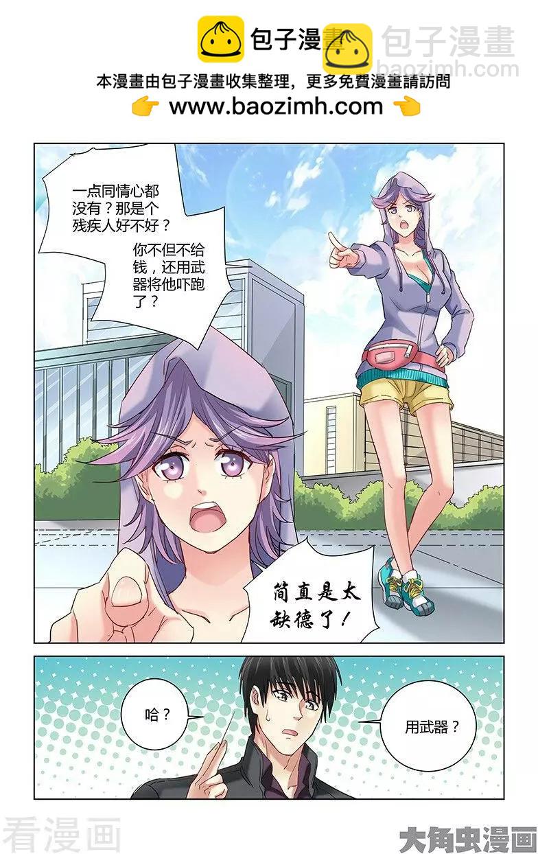 第258话-第258话