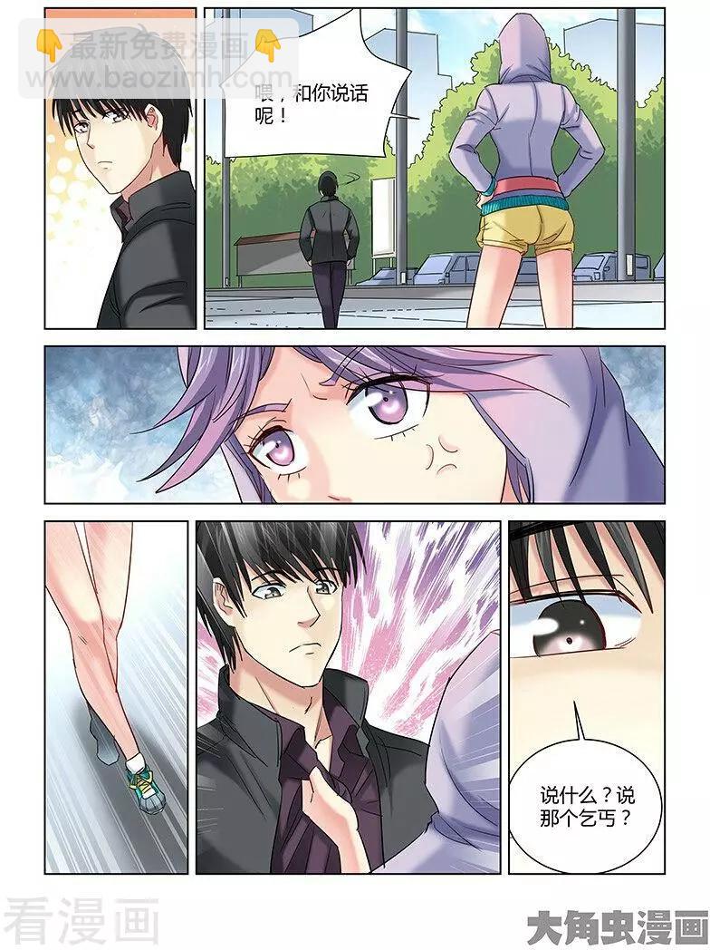 第258话-第258话