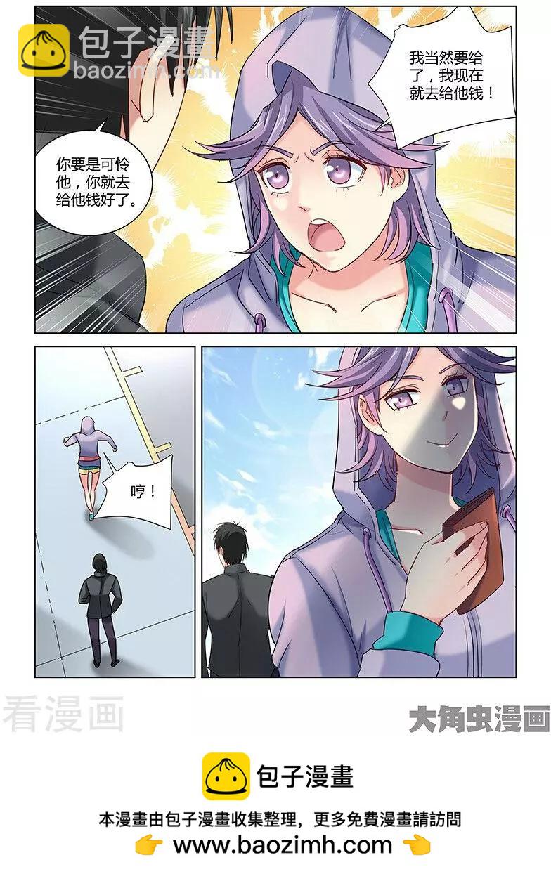 第258话-第258话