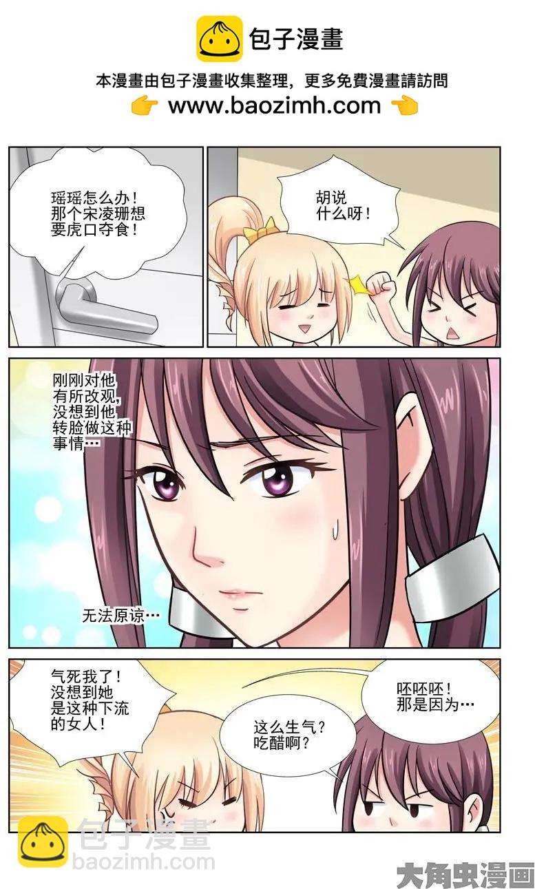 第26话-第26话