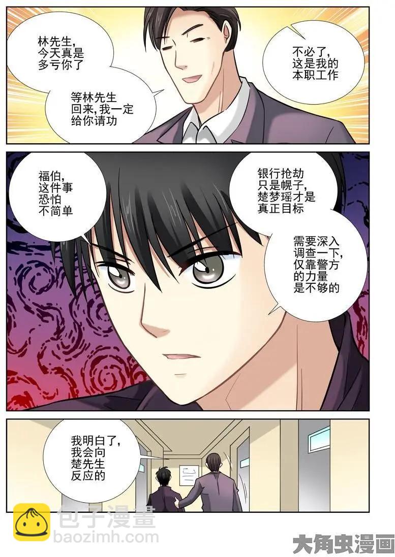 第26话-第26话