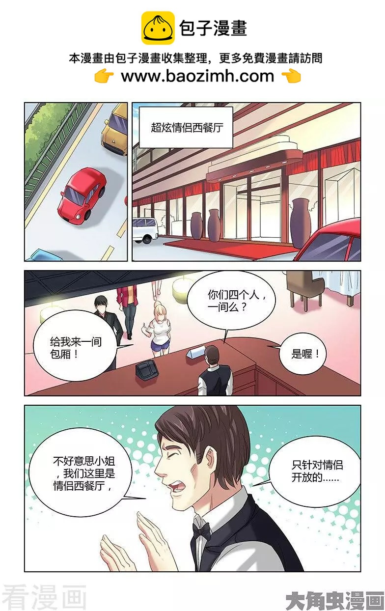 第260话-第260话