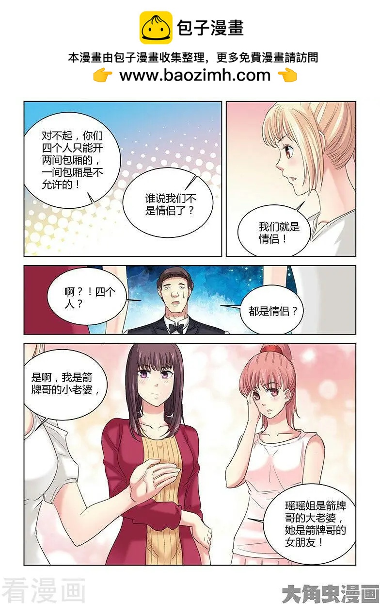 第260话-第260话