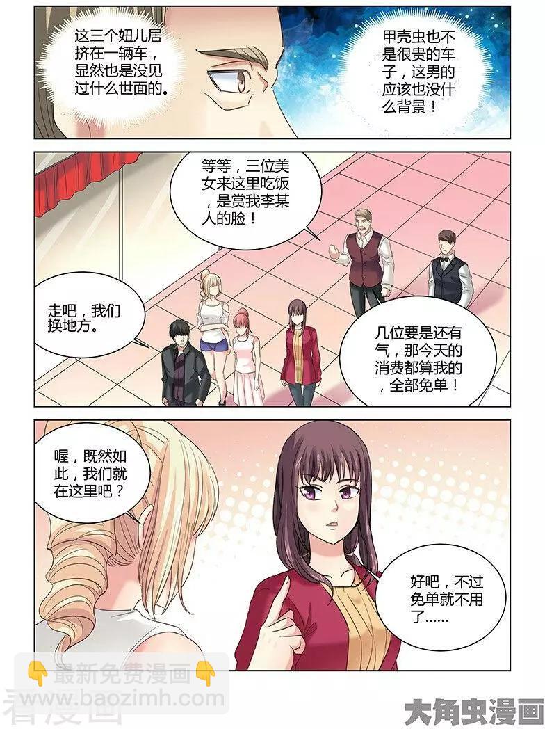 第260话-第260话