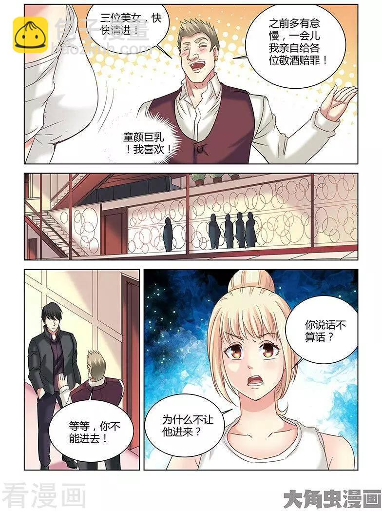 第260话-第260话