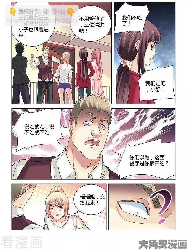 第260话-第260话