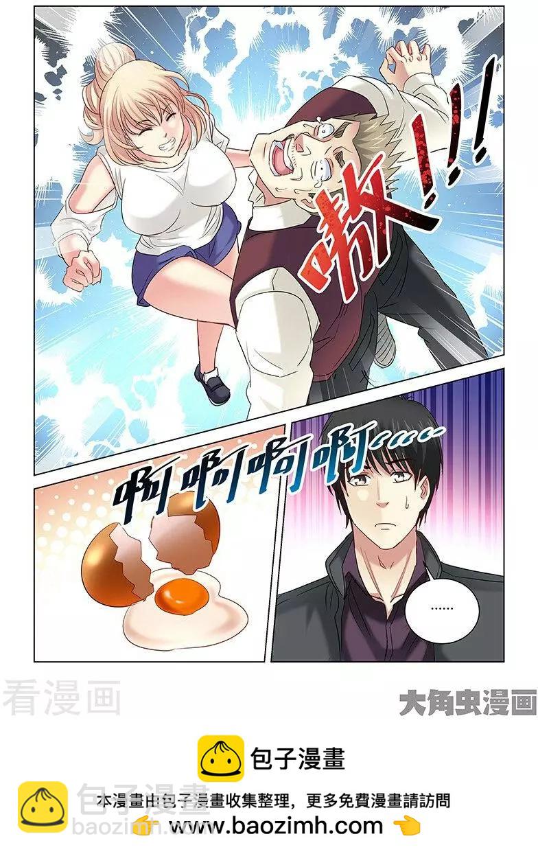 第260话-第260话