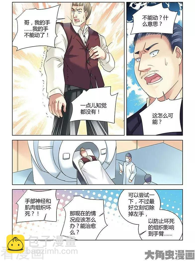第262话-第262话