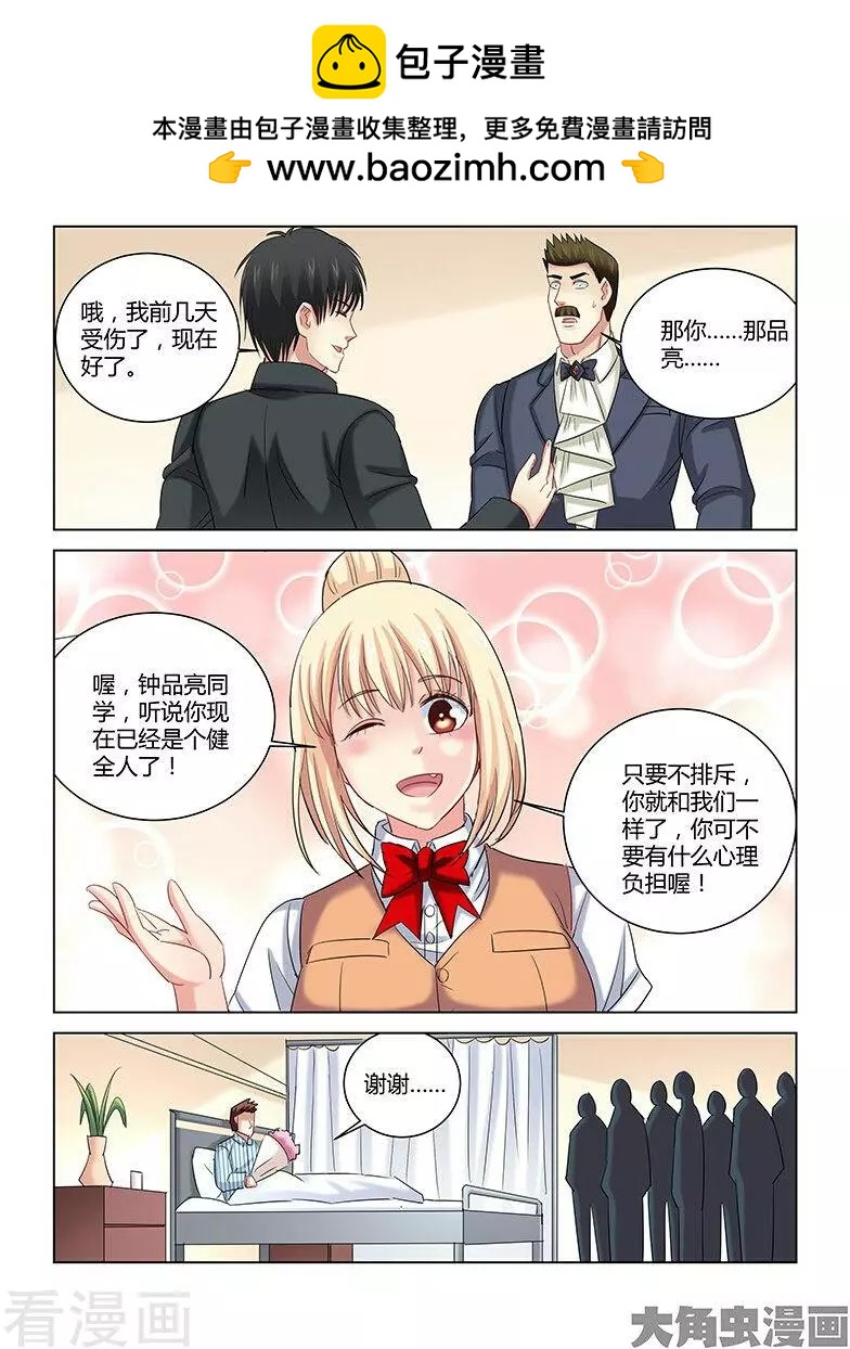 第264话-第264话