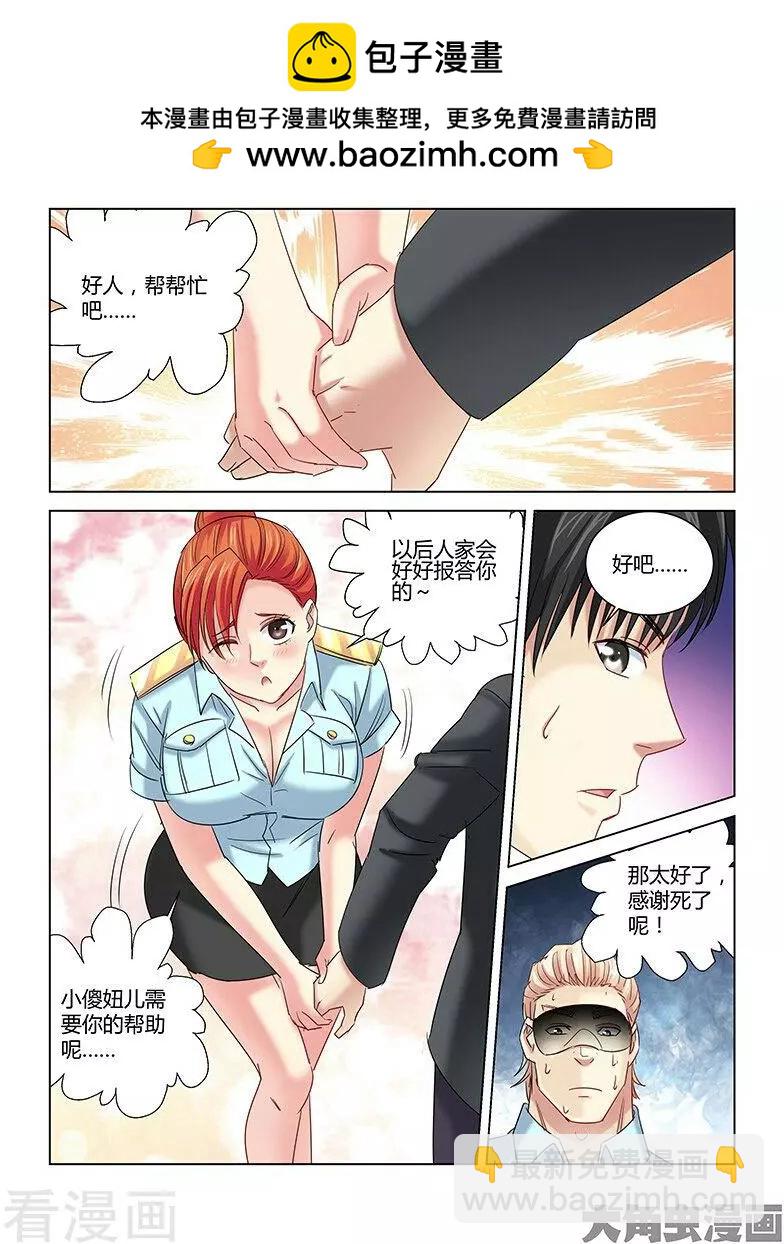 第264话-第264话