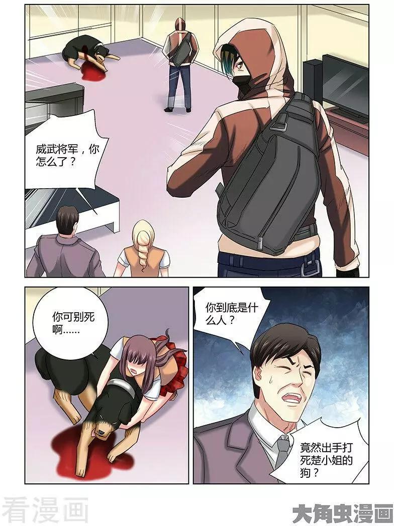 第266话-第266话