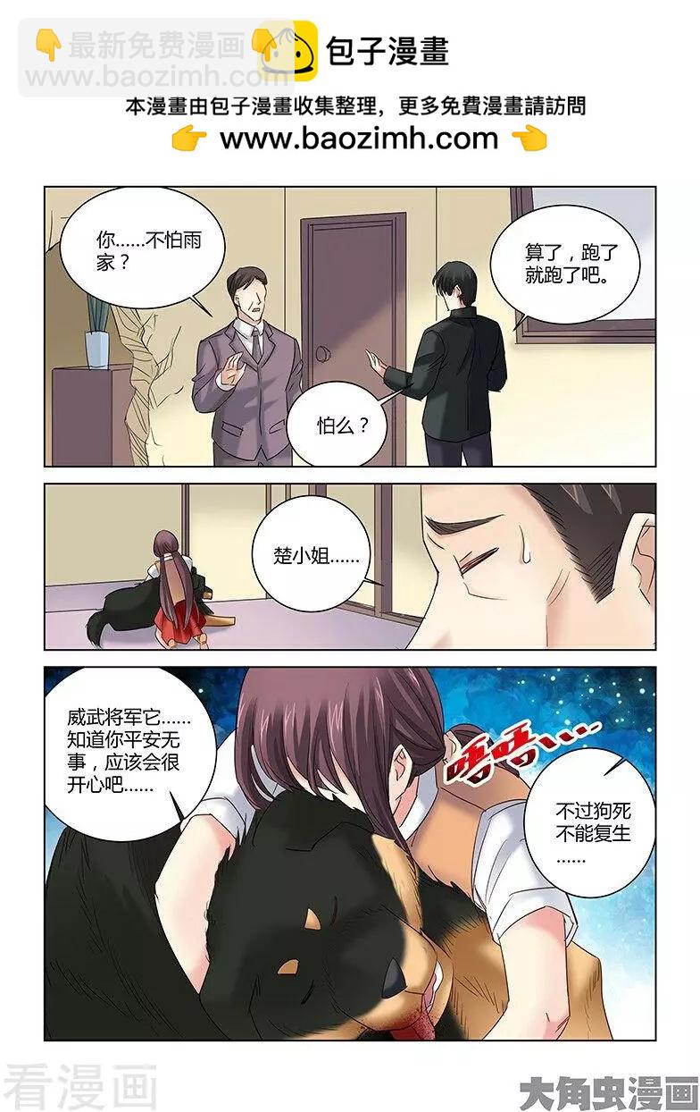第266话-第266话