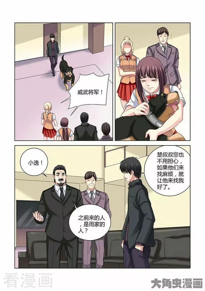 第268话-第268话