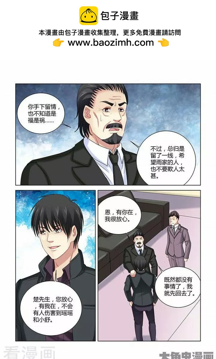 第268话-第268话