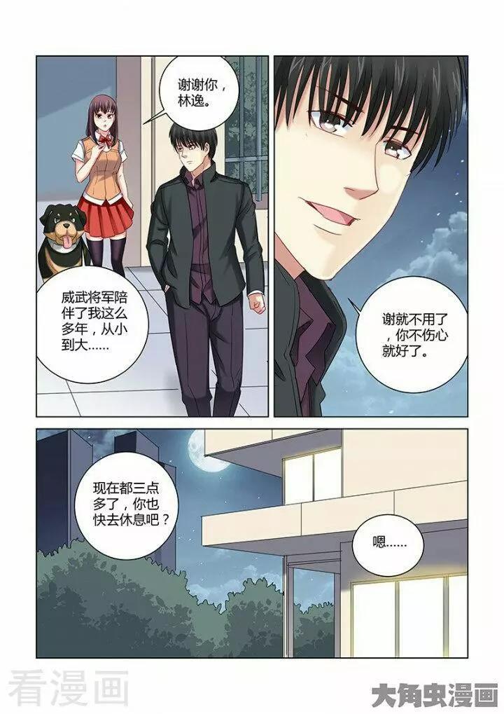 第268话-第268话