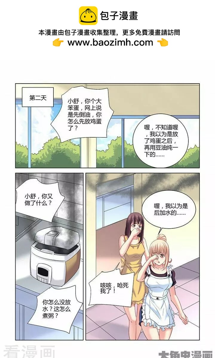 第268话-第268话