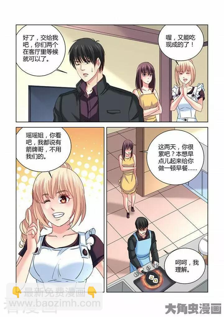 第268话-第268话