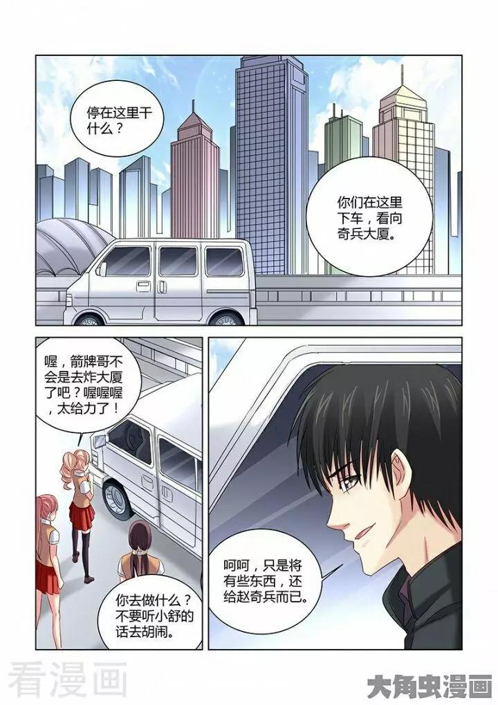 第270话-第270话