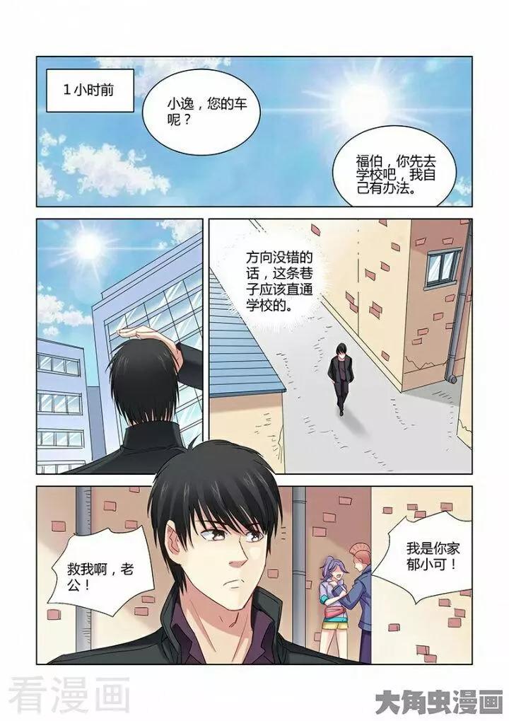 第272话-第272话