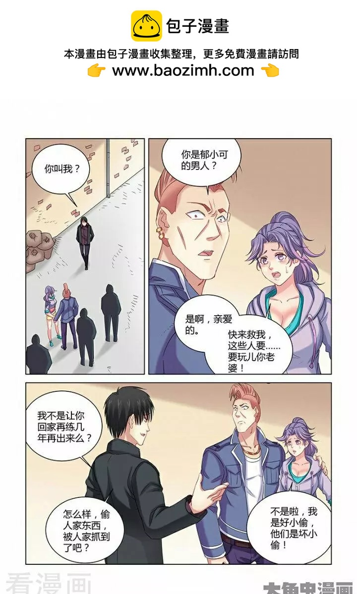 第272话-第272话