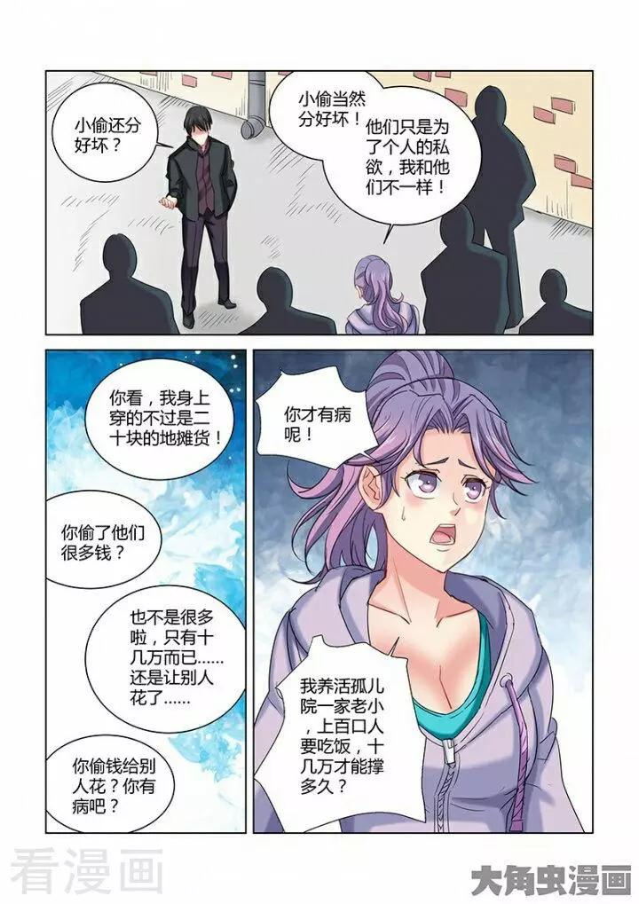 第272话-第272话