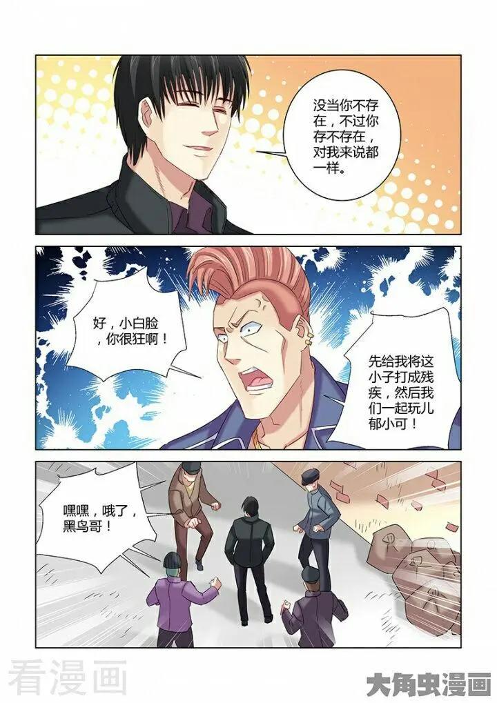 第272话-第272话