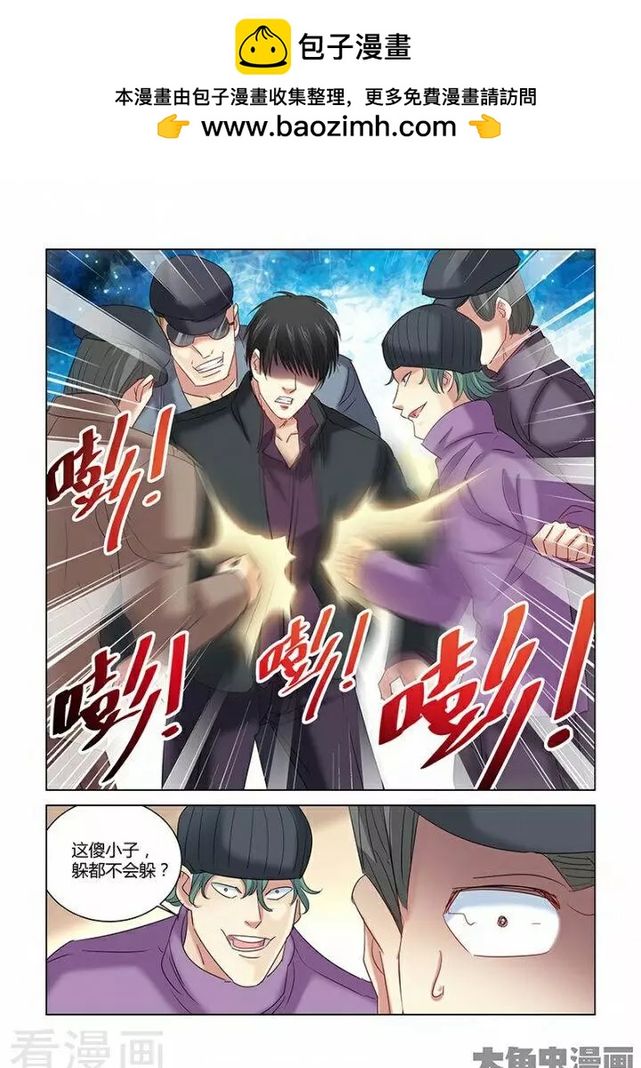 第272话-第272话